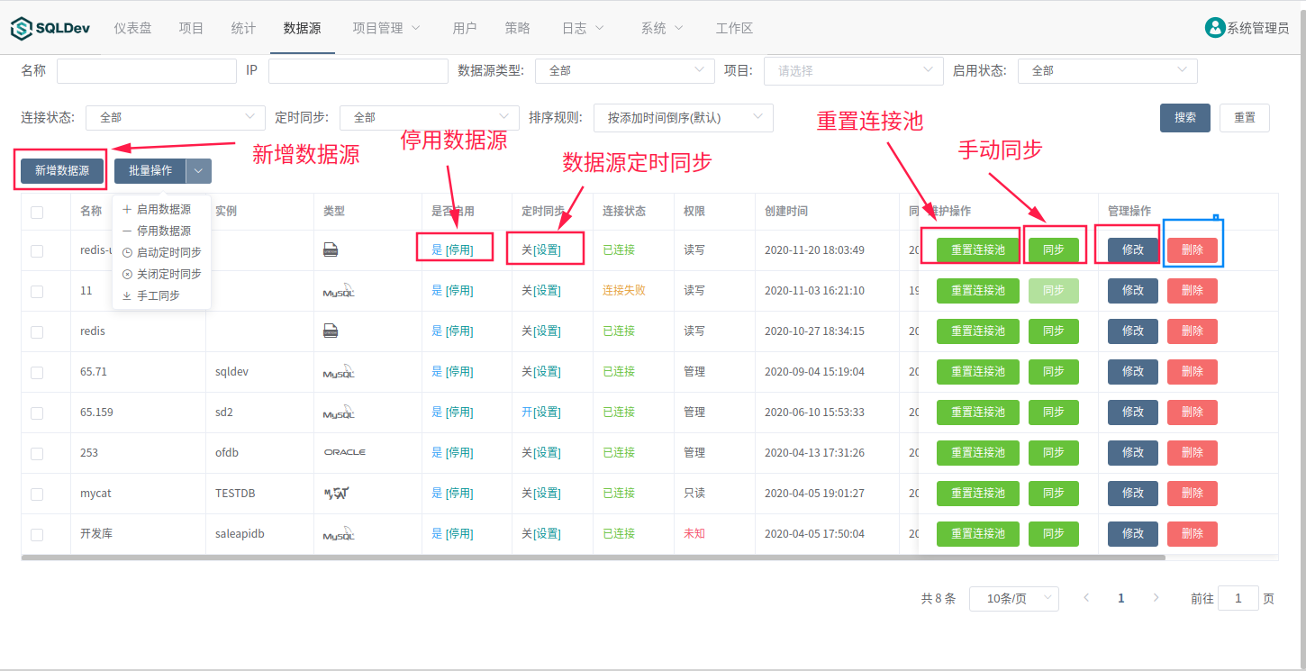 image-20201207143844853