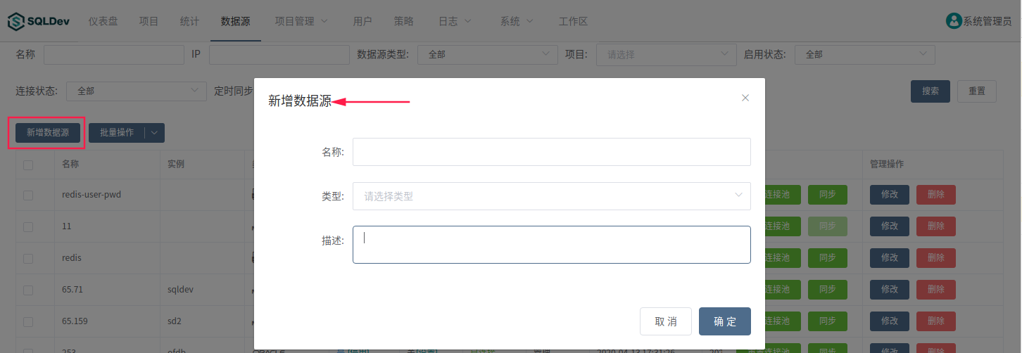 image-20201207144106536