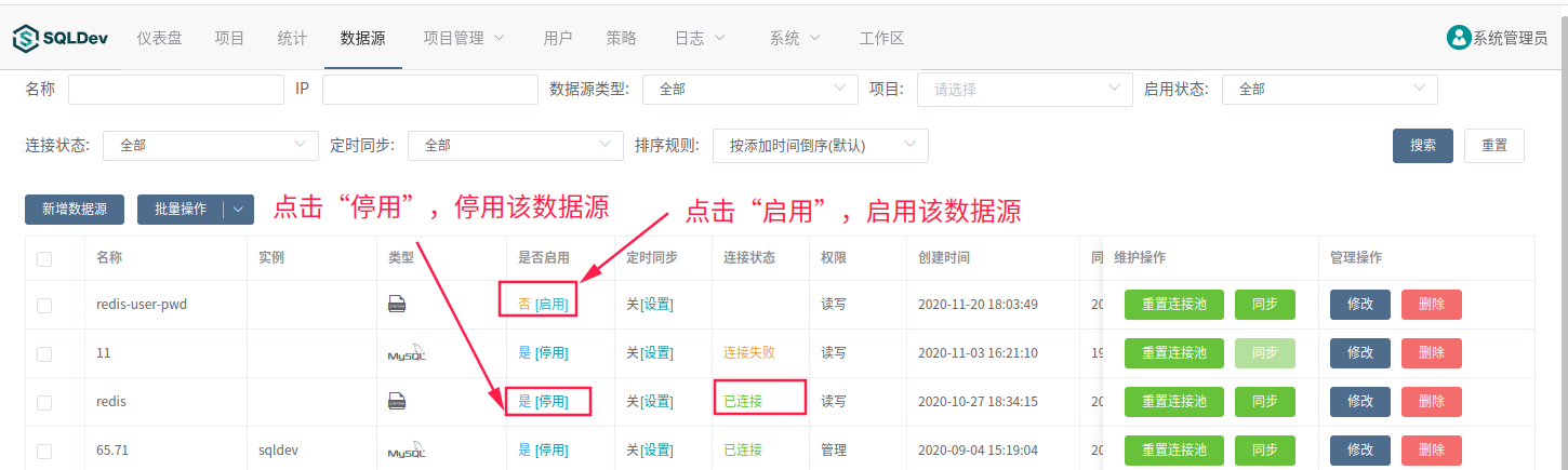 image-20201207144406075