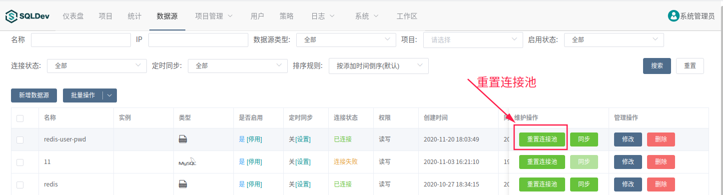 image-20201207150114970