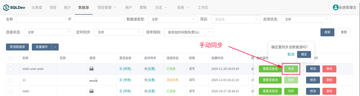 image-20201207150446257