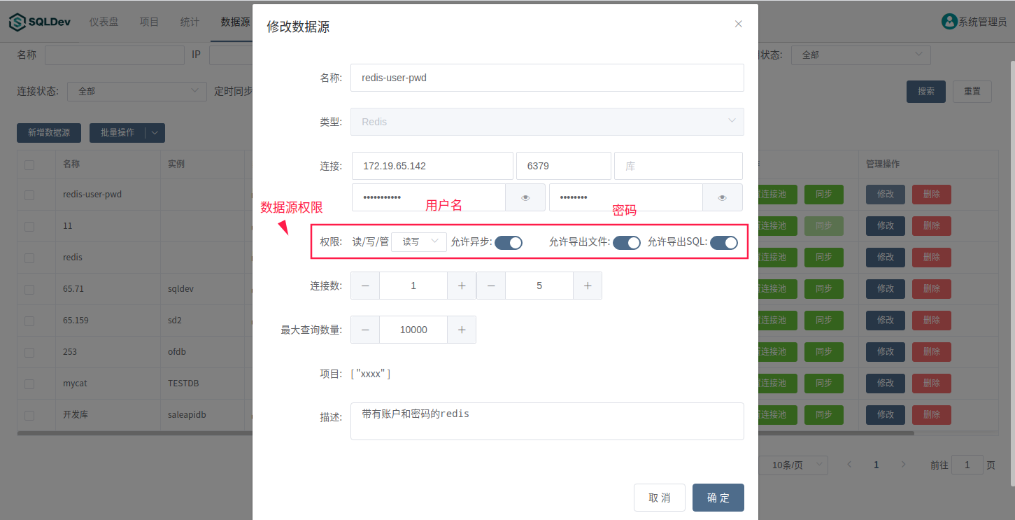 image-20201207151022369