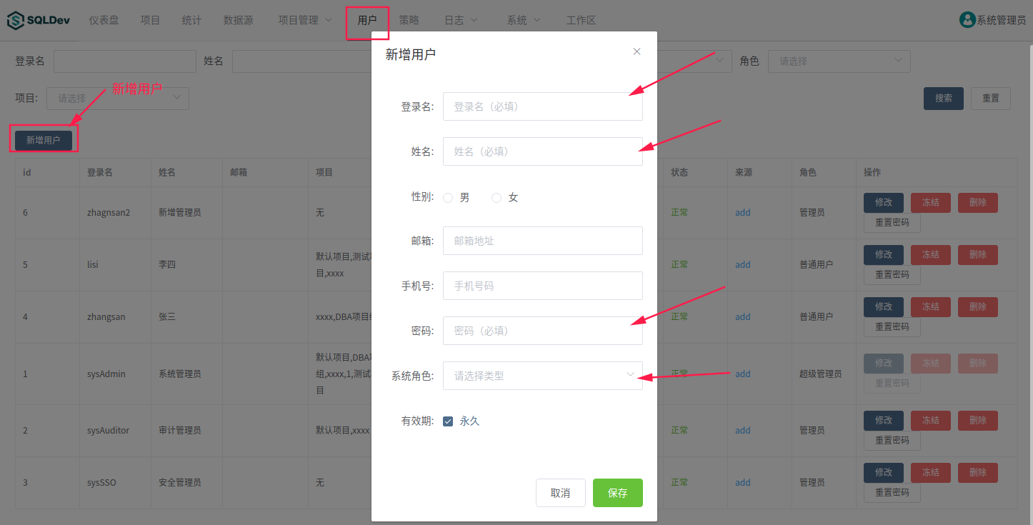 image-20201207180123161