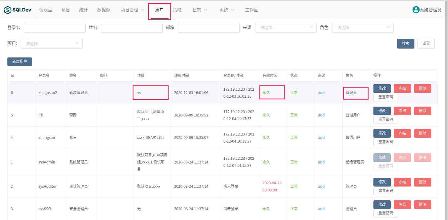 image-20201207180308261