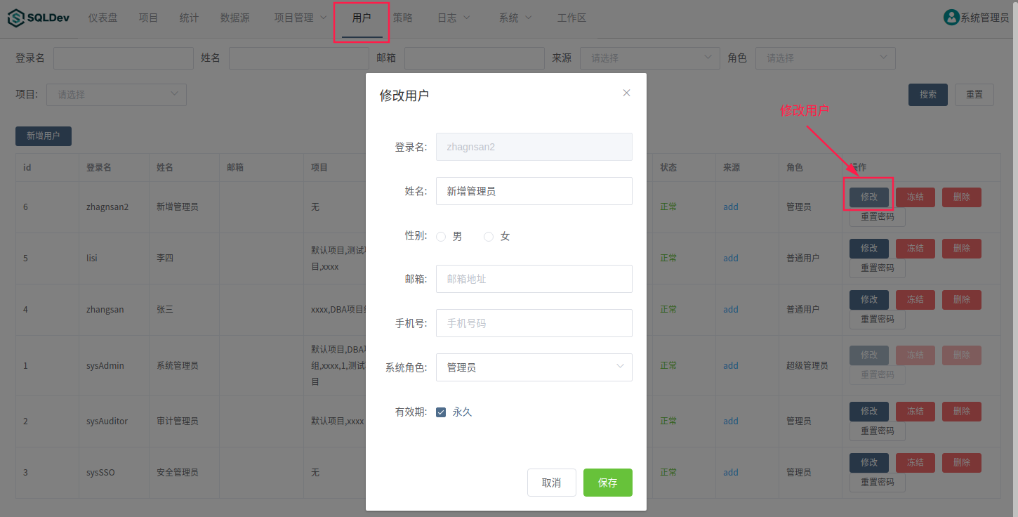 image-20201207180916853