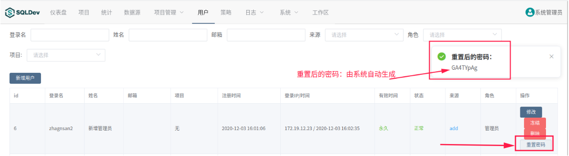 image-20201207182129224