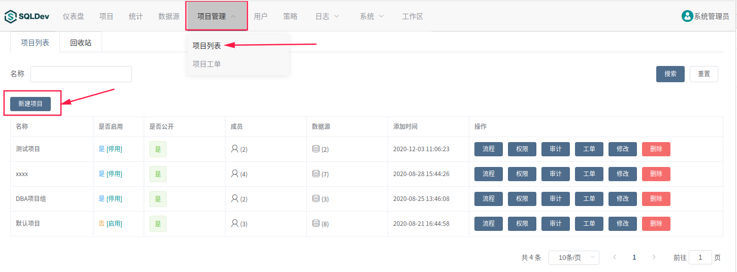 image-20201207152906548