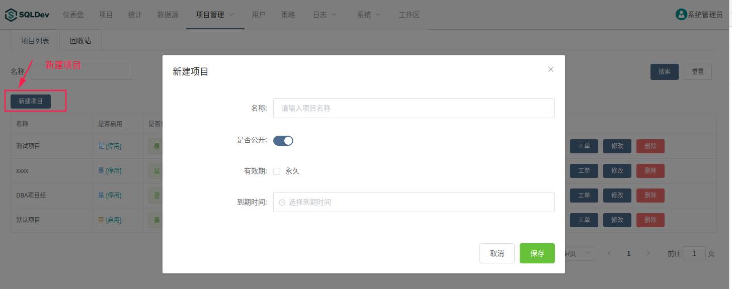 image-20201207153123327