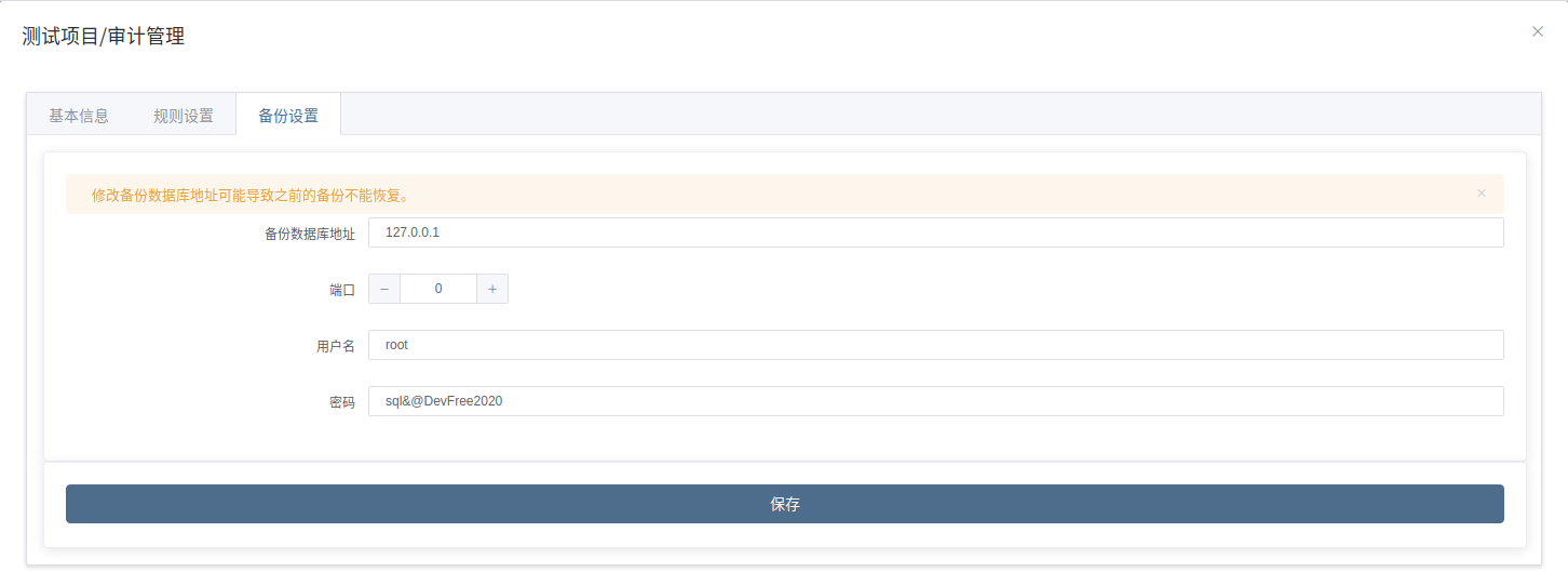 image-20201207172010737