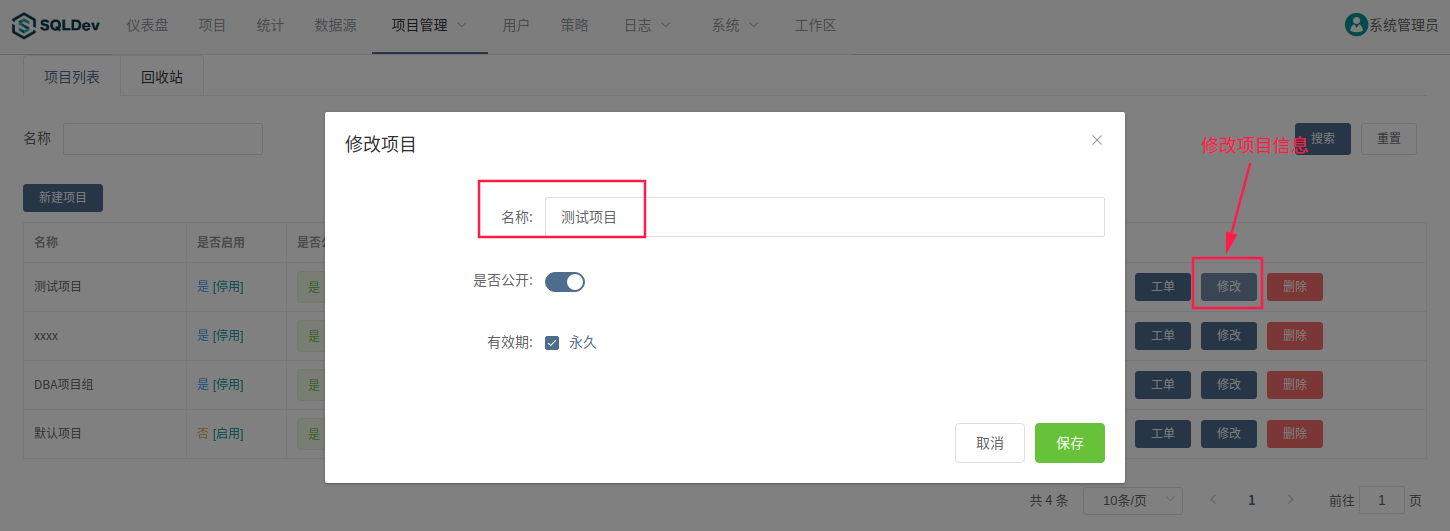 image-20201207174908655